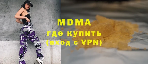 MDMA Premium VHQ Вязники