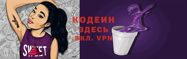 ALPHA-PVP Вяземский