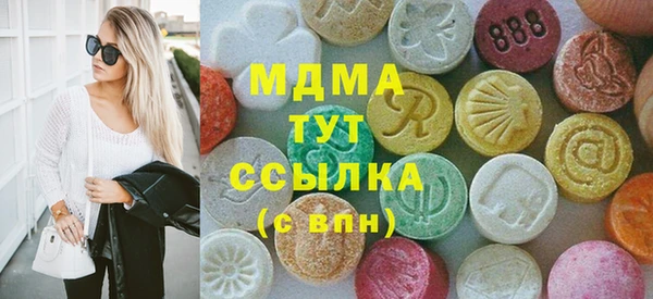 MDMA Premium VHQ Вязники