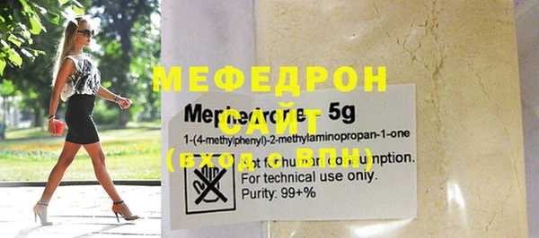 MDMA Premium VHQ Вязники