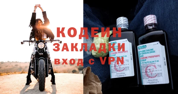 MDMA Premium VHQ Вязники