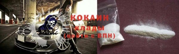 MDMA Premium VHQ Вязники